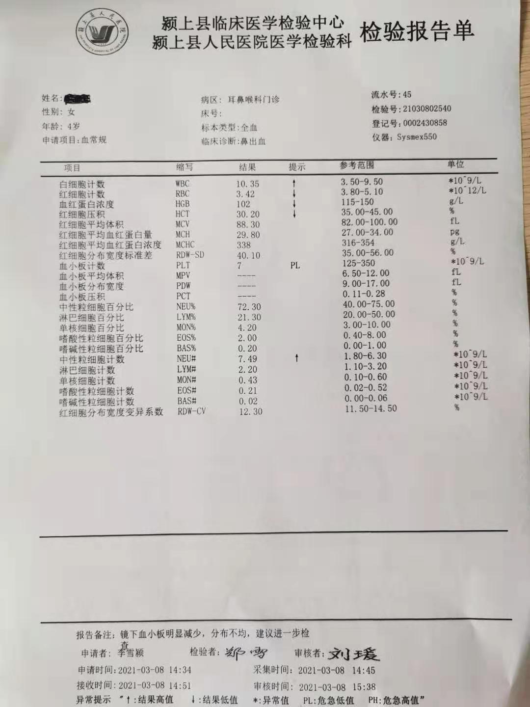 微信图片_20210326144213.jpg