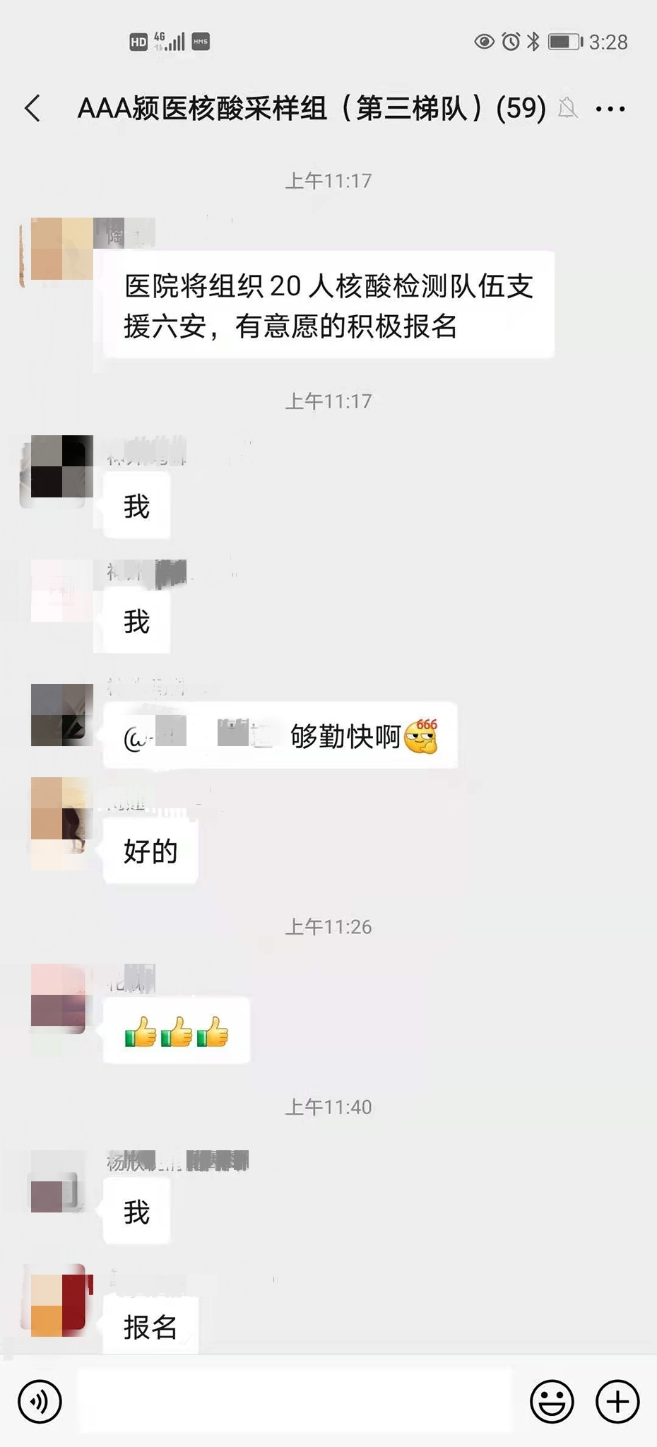 微信图片_20210514170941.jpg